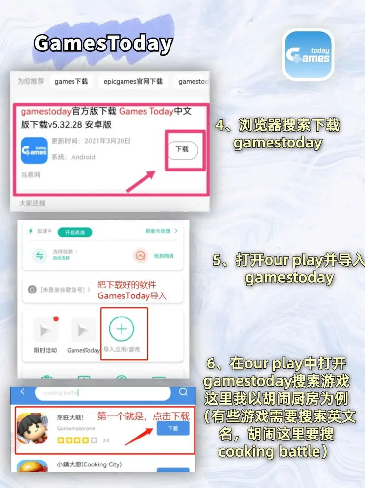 pg游戏库官方截图2